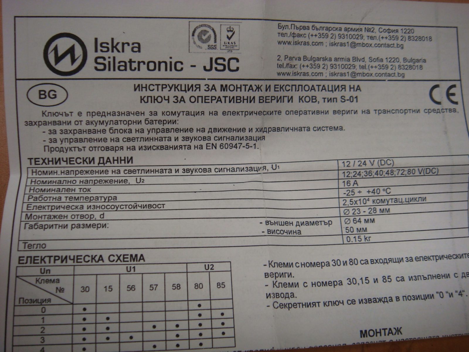2D70866.pic6_-scaled-2.jpg