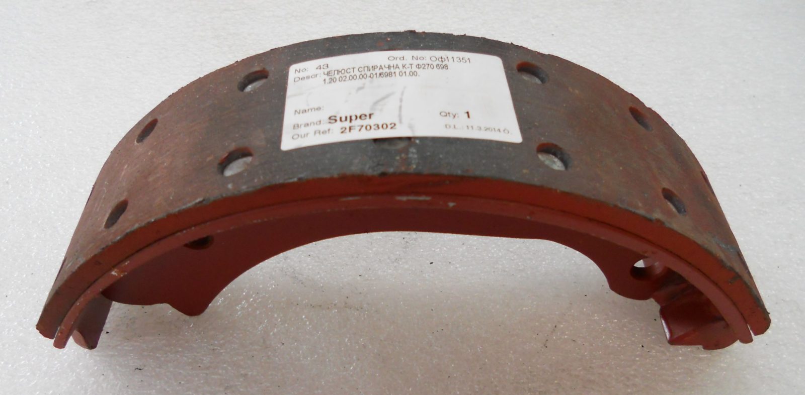2F70302.pic2_-scaled-1.jpg