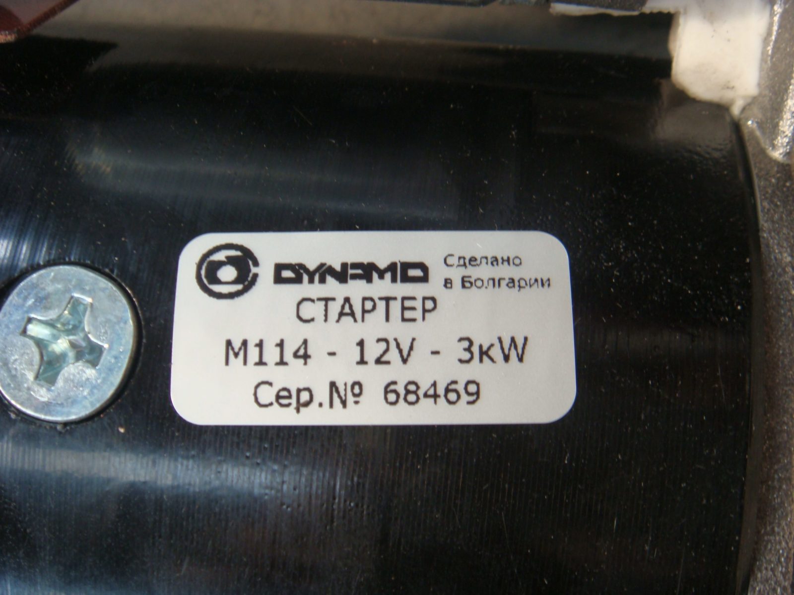 3G80699.pic6_-scaled-1.jpg