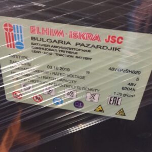 АКБ Тяговая аккумуляторная батарея 48 V 620 Ah HangCha, JUNGHEINRICH, CROWN, Heli, Toyota, STILL