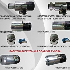 Запчасти прицепов