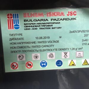 Акб- тяговая аккумуляторная батарея кислотная 80v 210ah, акб 2x40v 3 pzs 210ah elhim iskra болгария на гибких перемычках