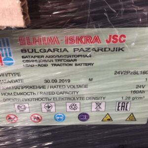 Акб- тяговая аккумуляторная батарея кислотная 24v 2 pzsl 160ah, акб 24v 2 pzsl 160ah elhim iskra болгария на гибких перемычках для штабелер clark cps 12 ac