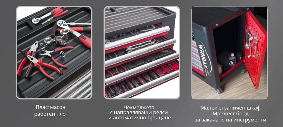 telezhka-instrumentalnaya-winmax-wt01y0263-3.jpg